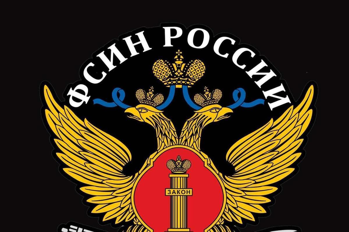 Уфсин орел