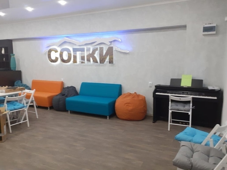 «СОПКИ» в Коле соберут вместе волонтеров-организаторов