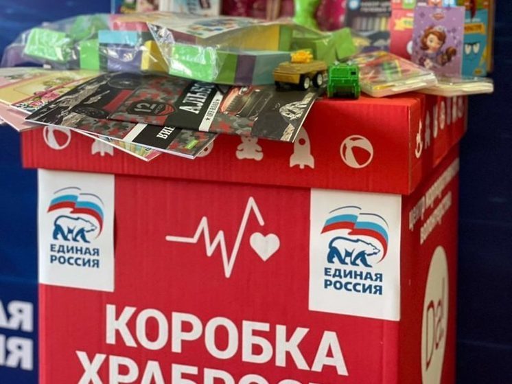 В Орловской области пройдёт благотворительная акция  «Коробка храбрости»