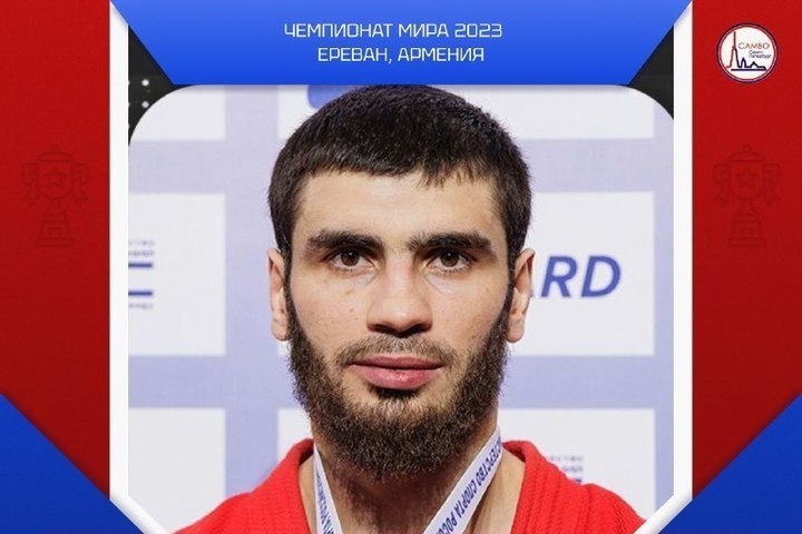 Рустам Талдиев из Ингушетии взял «золото» на чемпионате мира по самбо