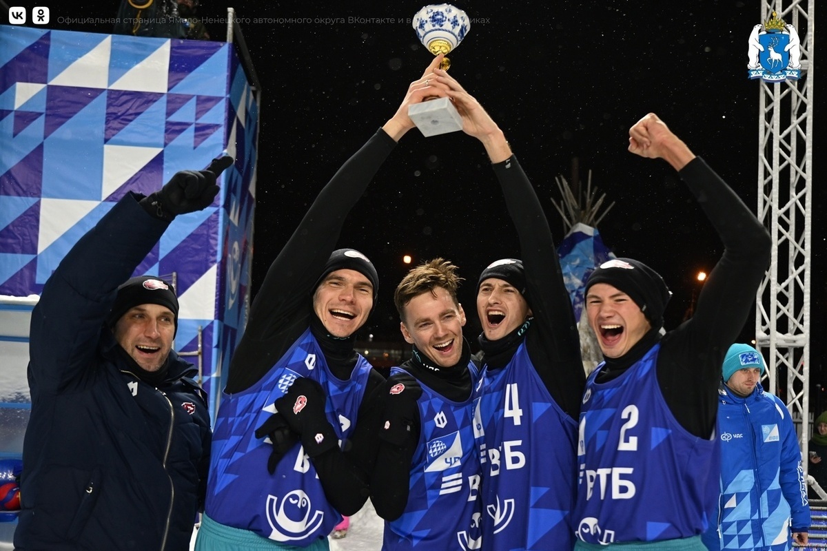 «Факел» из Нового Уренгоя победил в домашнем этапе чемпионата России по волейболу на снегу