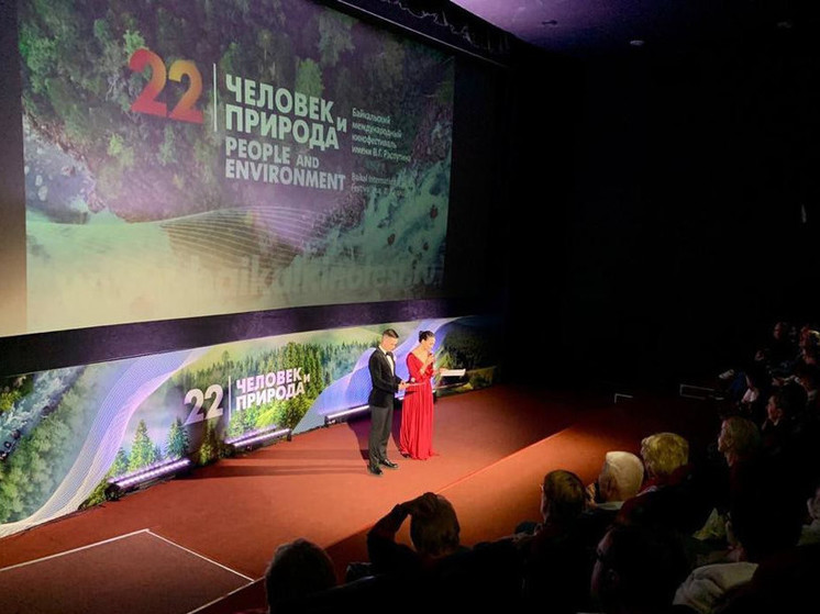 В День Иркутской области на ВДНХ покажут фильм о глубоководных «Мирах» на Байкале и проведут диктант по кинокомедиям Леонида Гайдая