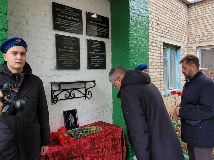 В Орловской области установили памятную доску в честь погибшего участника СВО Андрея Щеглова