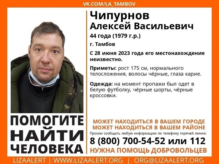 В Костромской области ищут жителя Тамбова, одетого по-летнему