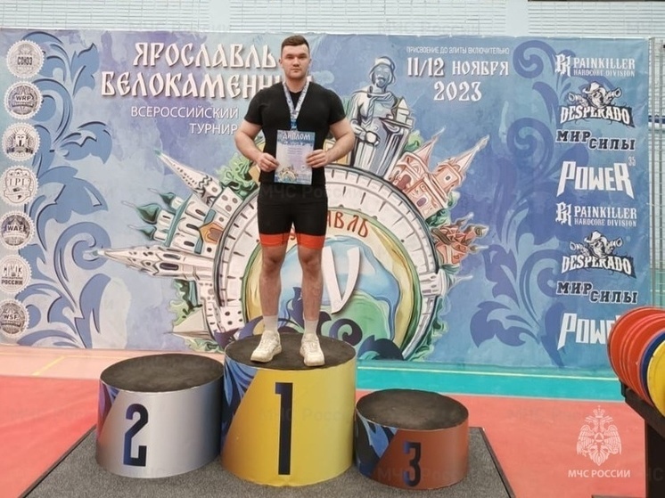 Костромской пожарный завоевал золотую медаль на всероссийском турнире