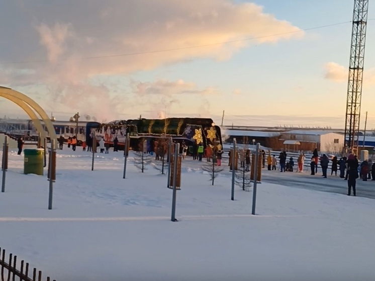 Жители Лабытнанги встретили поезд Деда Мороза