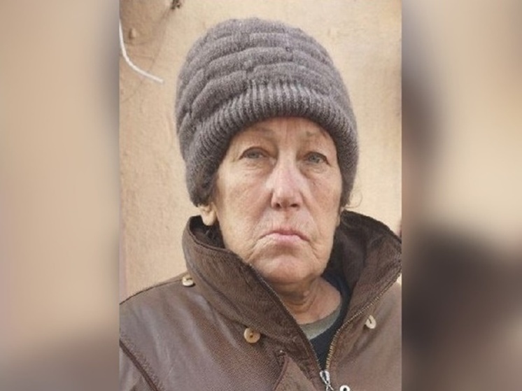 В Ростове без вести пропала пенсионерка, нуждающаяся в медпомощи