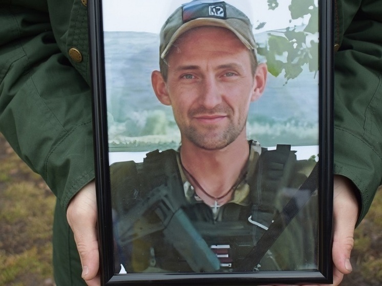 В Рязанской области простились с погибшим на СВО Александром Косаревым