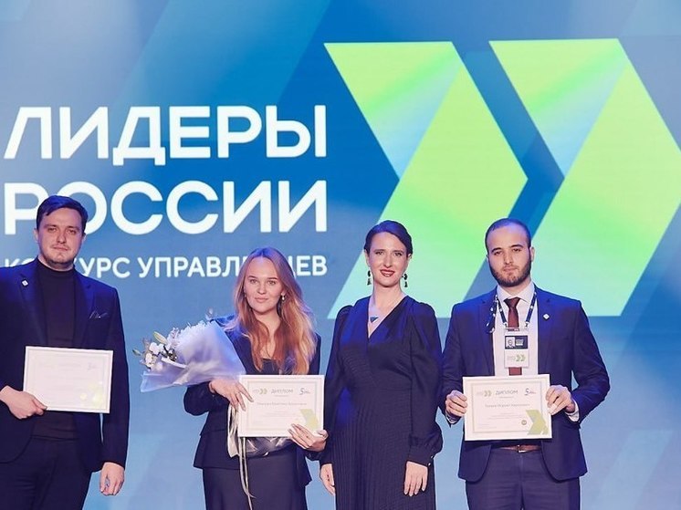 Победителями конкурса «Лидеры России» стали 9 управленцев из 4 регионов СКФО
