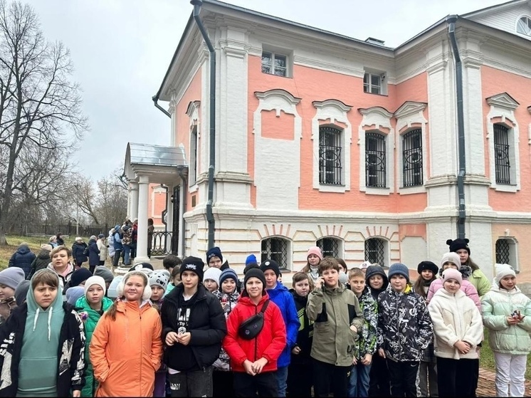 Школьники Серпухова посетили музей «Усадьба Лопасня-Зачатьевское»