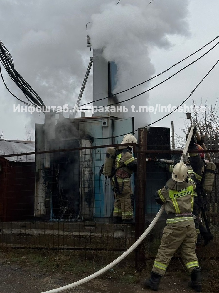 В Астрахани пожар оставил более сотни домов без света
