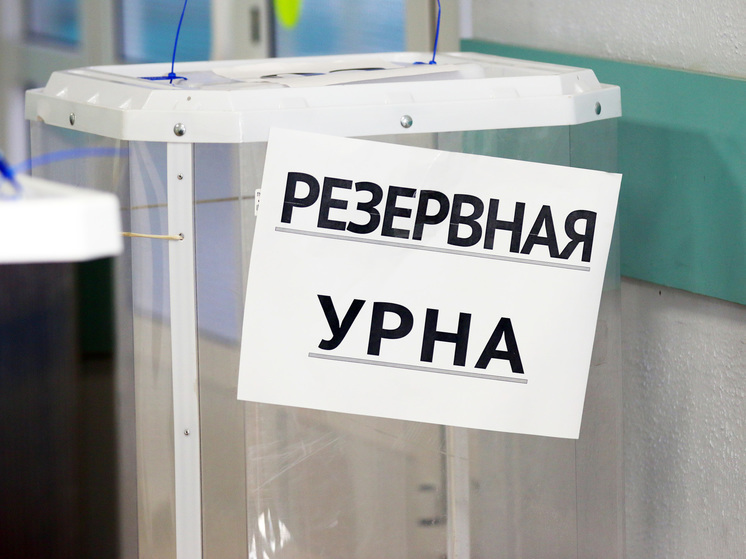 Названа предположительная дата выборов президента России
