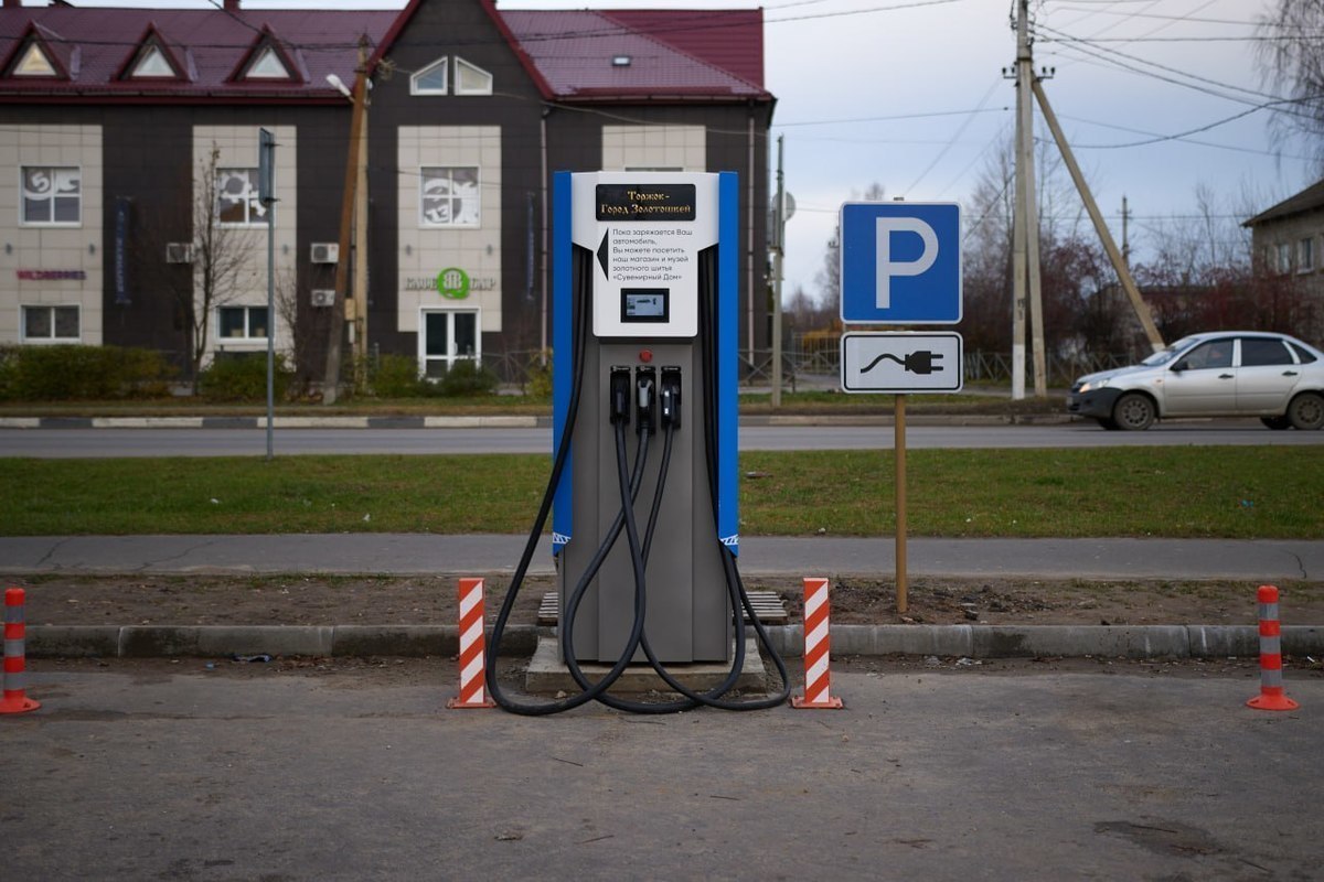 В Тверской области установили первую зарядную станцию для электромобилей