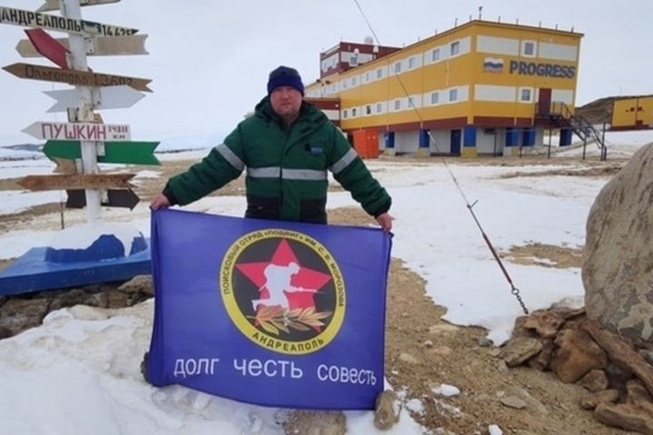 Флаг андреапольского поискового отряда развернули на исследовательской станции в Антарктиде