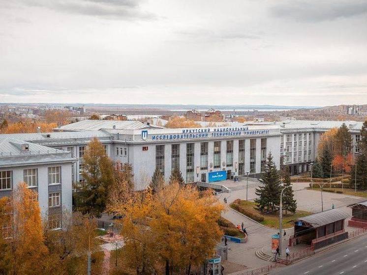 Иркутский политех в списке лучших университетов мира