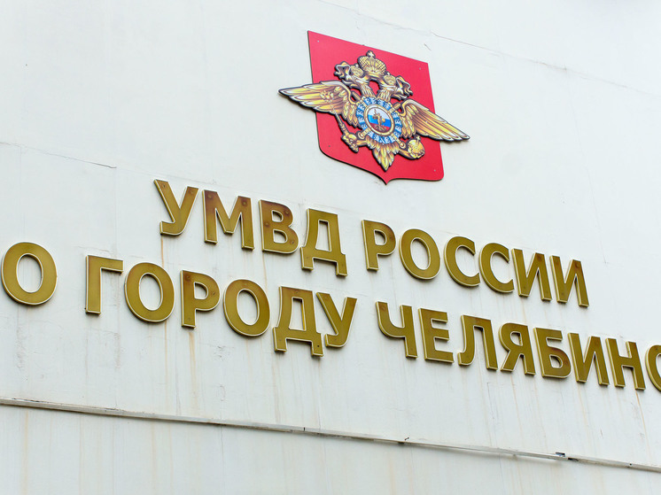 В Челябинске иностранцев поймали на закладке наркотиков
