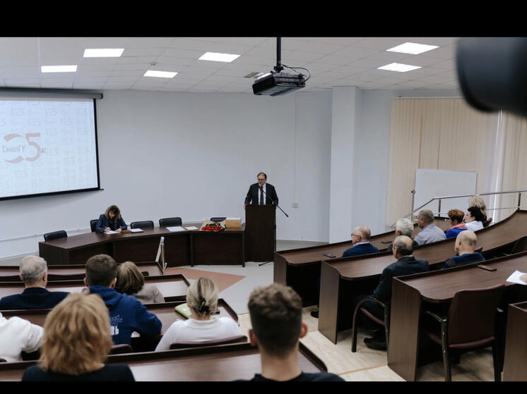 Состоялось торжественное заседание Ученого совета СмолГУ