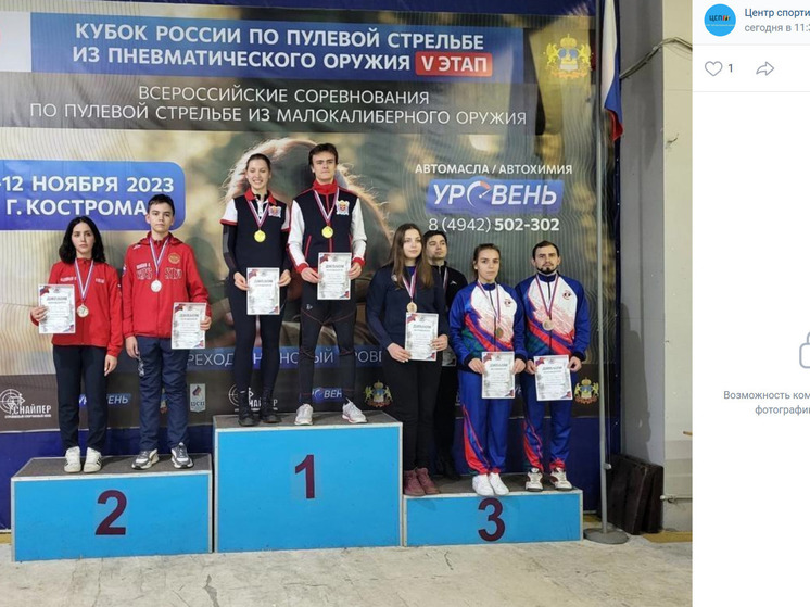 Белгородцы отличились на Кубке России по пулевой стрельбе