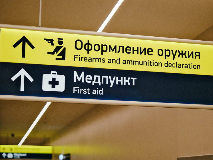 В новом аэровокзале Южно-Сахалинска заработал медпункт