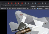 Истребитель пятого поколения Су-57 будет оснащен двигателем второго этапа ("изделие 30"), что приведет к увеличению его боевых возможностей