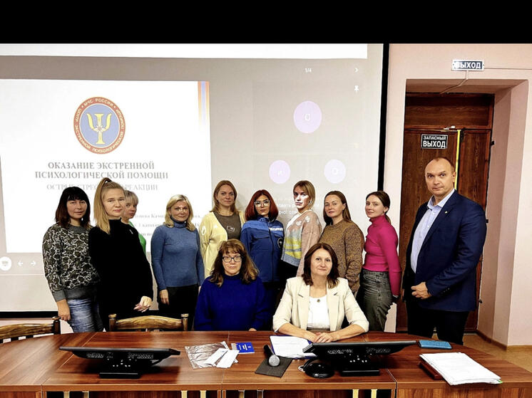 В одном из институтов Смоленска прошел психологический тренинг