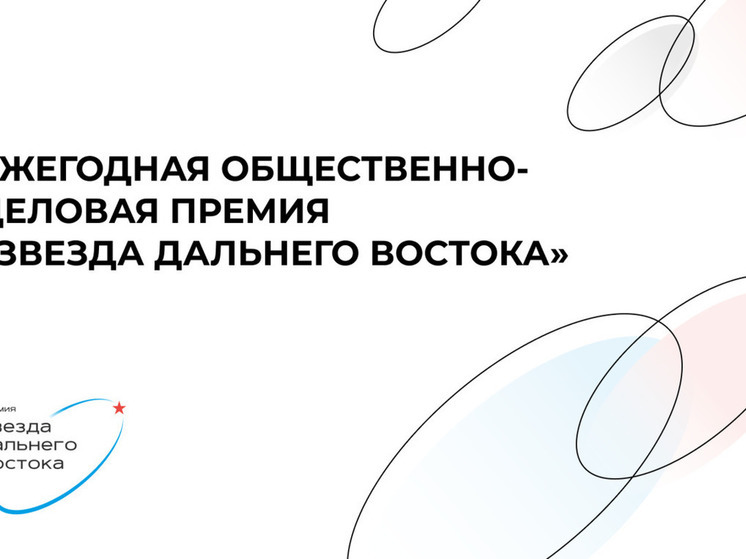 Восстановление Донбасса и волонтёрство станут главными темами премии