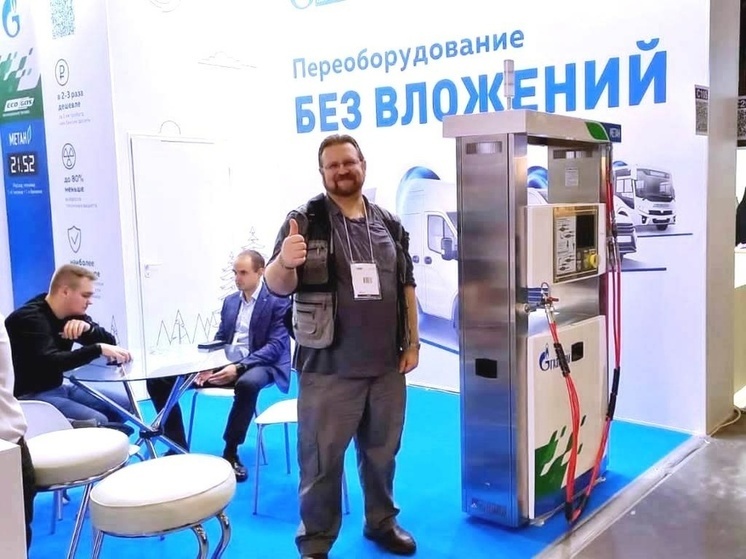 «Туризм на метане»: газовик приехал из Ноябрьска в Москву за рулем авто на экотопливе