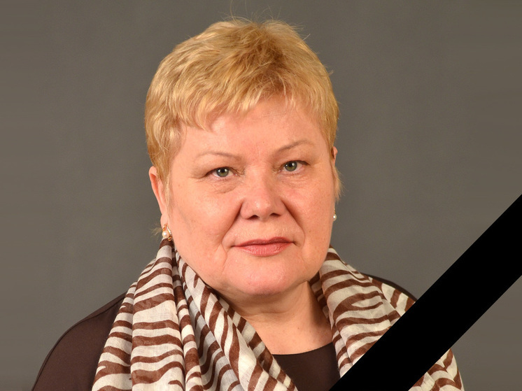 Умерла доцент Галина Молева, преподававшая на юрфаке Пензенского государственного университета