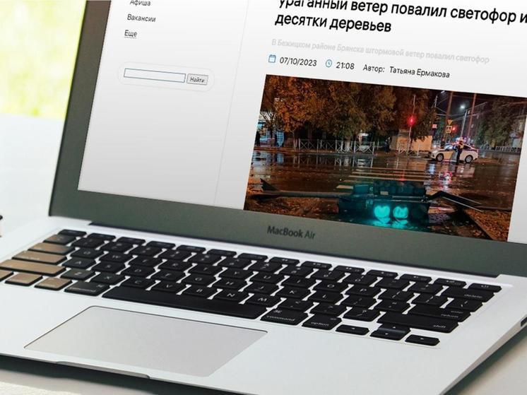 Мэрию Брянска обязали установить рухнувший светофор на Ульянова