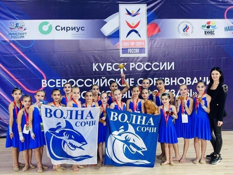 Сочинские чирлидерши победили на всероссийских соревнованиях