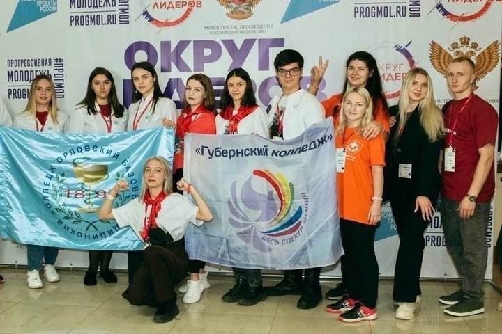 Активисты из Серпухова приняли участие в проекте «Округ лидеров»