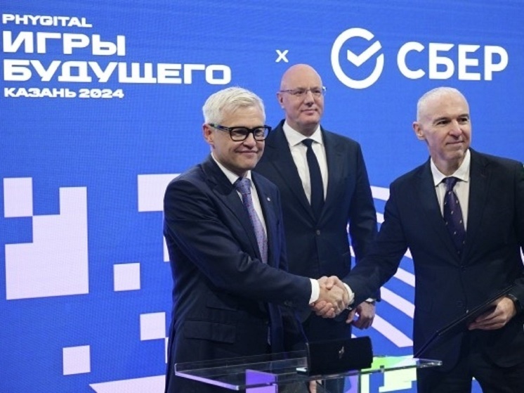 Сбер поддержит международный мультиспортивный турнир «Игры Будущего»