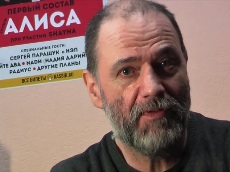 Скончался экс-гитарист и один из основателей группы "Алиса"