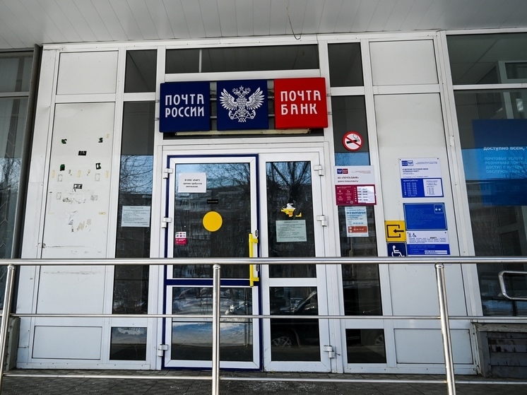 К четверти тысячелетия Миасса выпустили памятный конверт