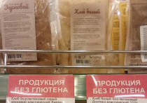 Россиян хотят снова приучить к потреблению «главного продукта»
