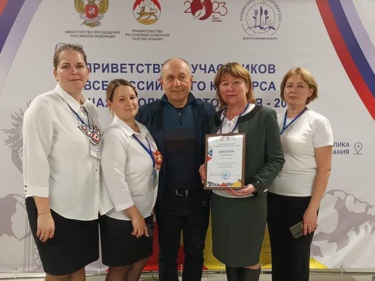 Лестранхозовская школьная столовая Хакасии стала лауреатом конкурса