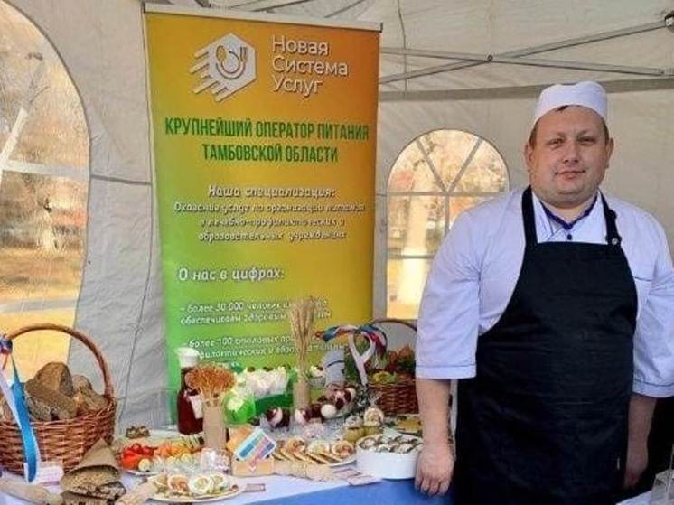 Тамбовский повар стал призером конкурса «Лучшая школьная столовая»