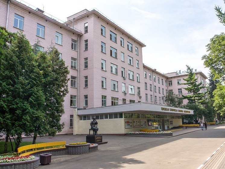 Московская больница Виноградова перешла в федеральную собственность
