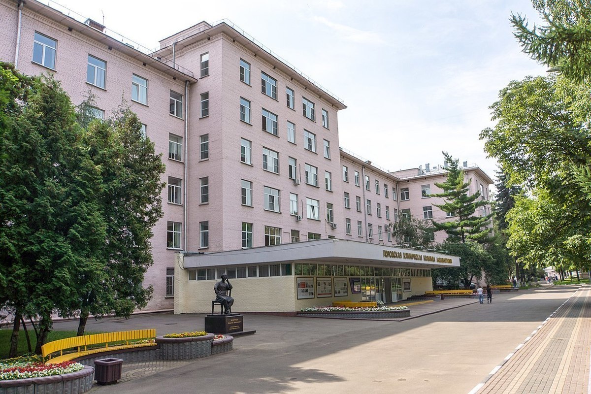 Московская больница Виноградова перешла в федеральную собственность
