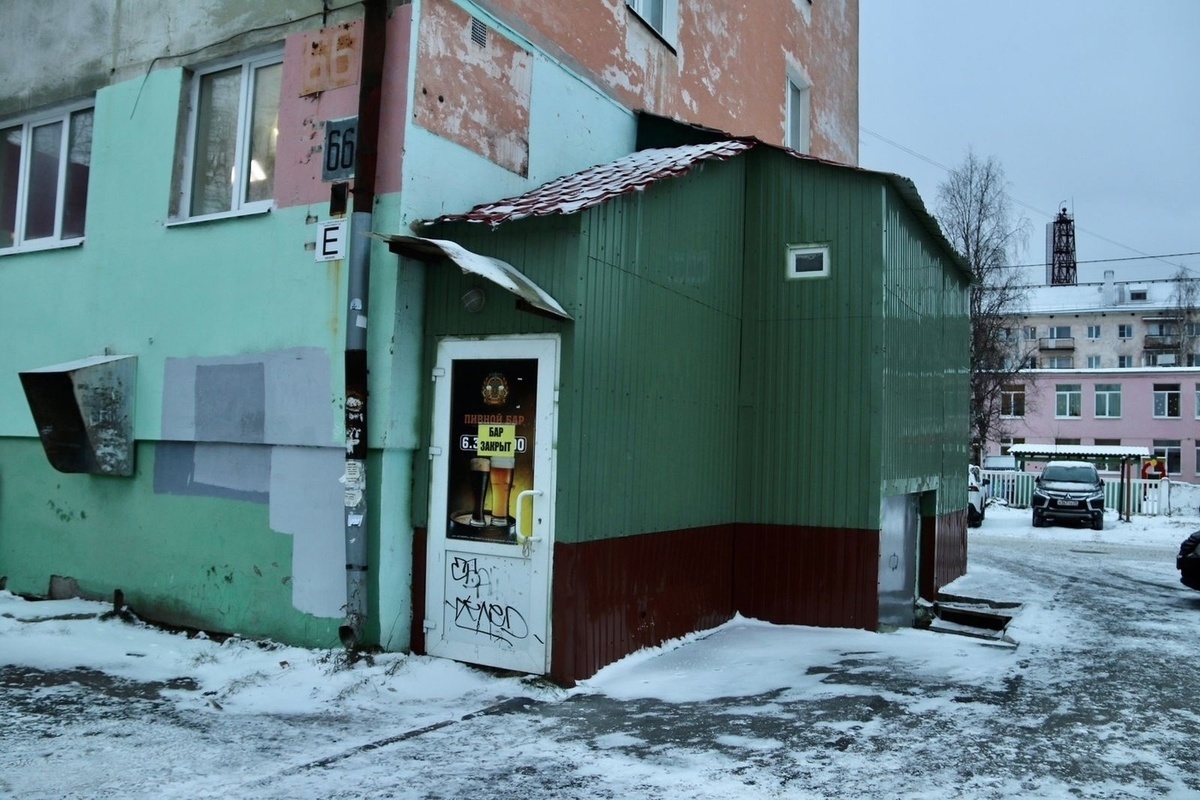 Глава Северодвинска объявил о закрытии бара на улице Индустриальной