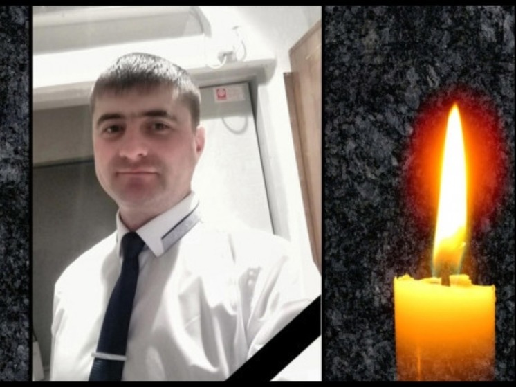 35-летний железнодорожник Илья Карпенко из Новосибирской области погиб в зоне СВО