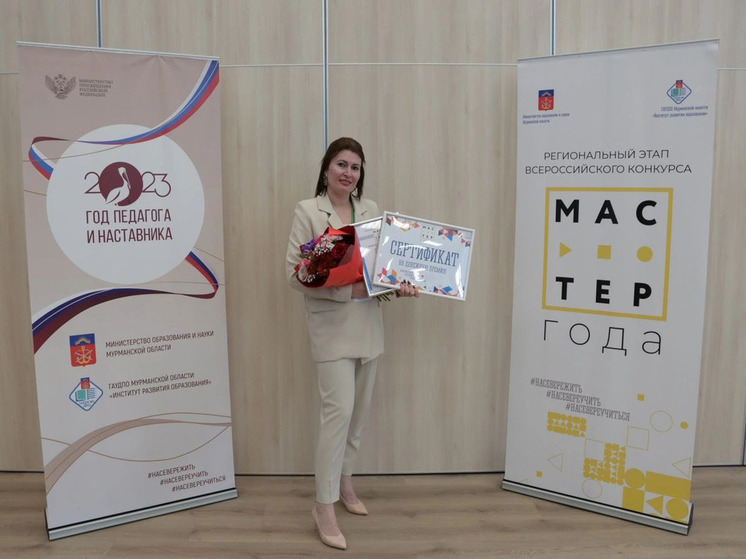 Преподавательница информатики из Мурманска выиграла поездку на Байконур