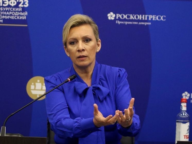 Захарова отреагировала на призыв МОК игнорировать Игры дружбы в России