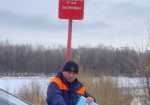 В Алтайском крае продолжают проверять безопасность на водоемах. Как сообщает пресс-служба ГУ МЧС России по Алтайскому краю, чаще всего предупреждения касаются рыбаков, которые занимают свои места на непрочном льду вдоль берега. 