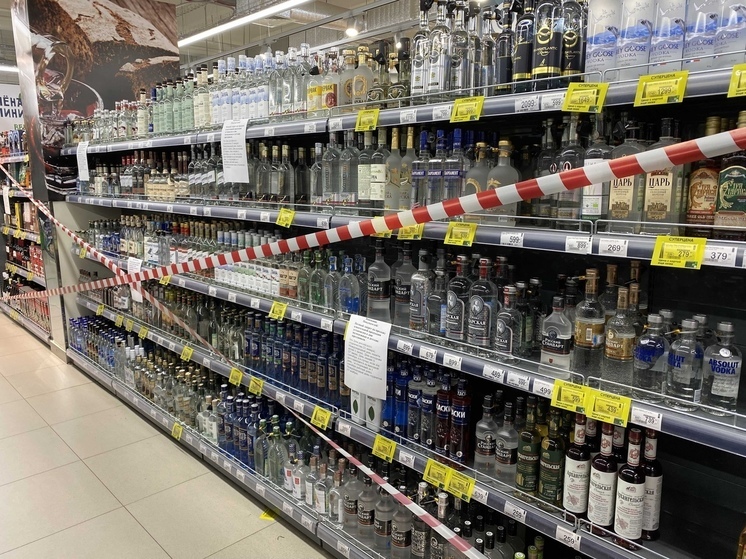 17 ноября в магазинах Рязанской области не будут продавать алкоголь