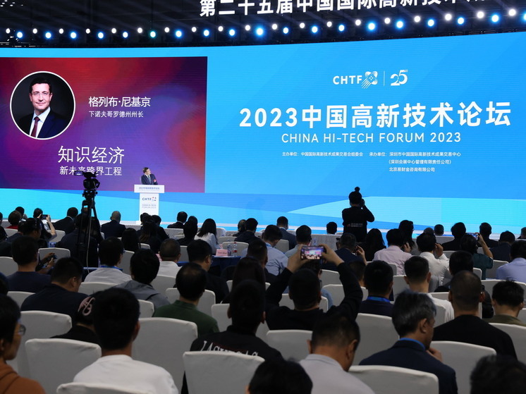 Губернатор Глеб Никитин выступил на форуме China High-Tech Fair в Китае