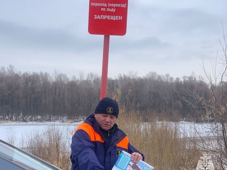 Жителей Алтайского края предупредили об опасности выхода на тонкий лед
