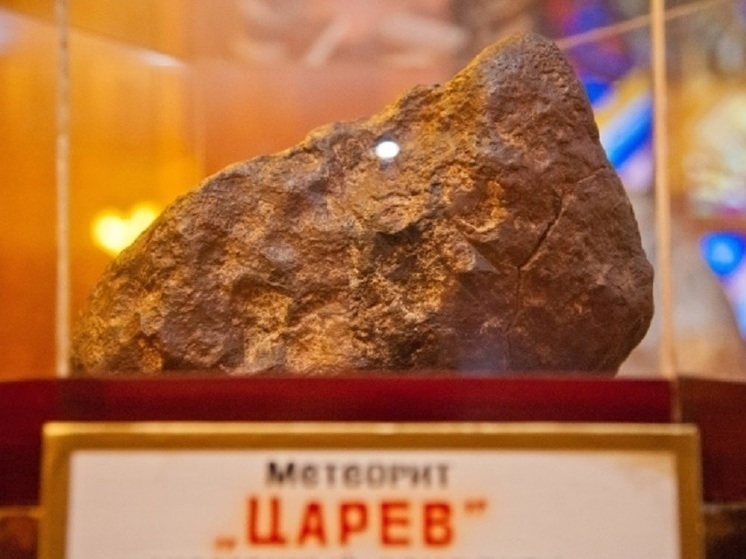 Под Волгоградом обнаружен осколок метеорита, упавшего в 1922 году