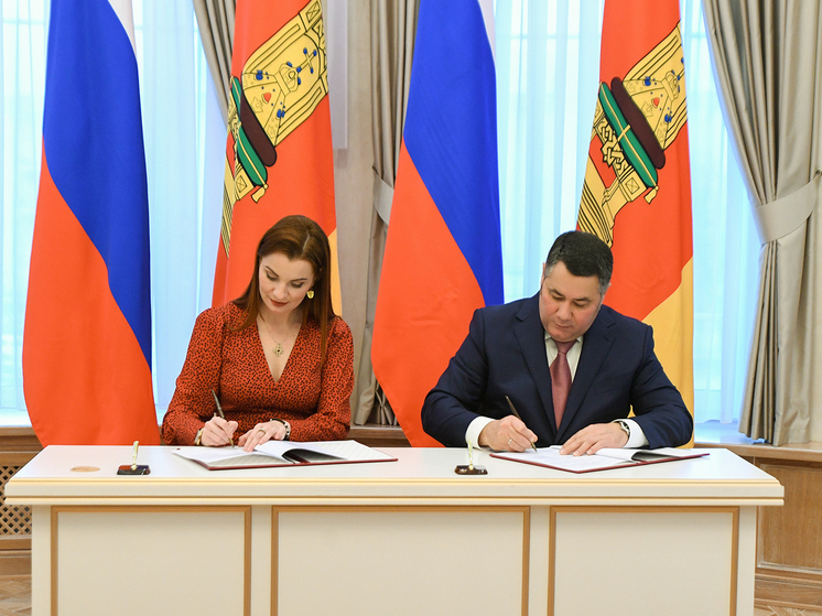 Губернатор Тверской области и президент Фонда «Женщины за жизнь» подписали соглашение о сотрудничестве