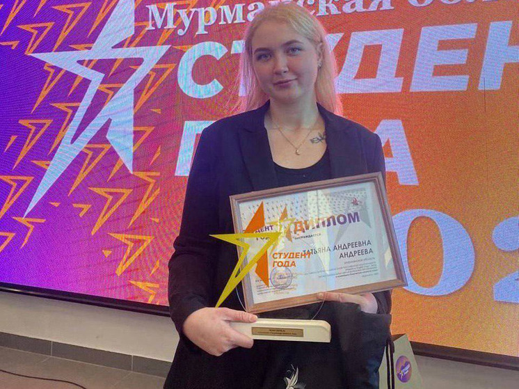 Жительница Мурманска стала финалисткой Российской национальной премии «Студент года»
